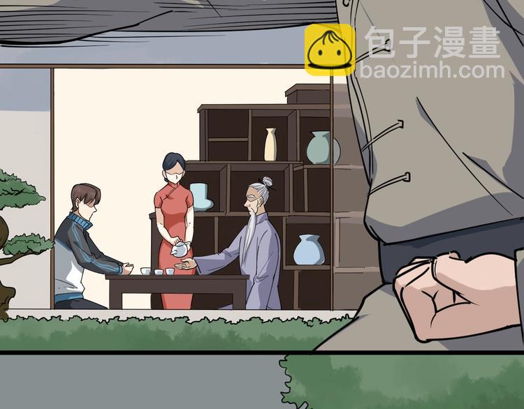 第40话 水滴石穿(1/3)-第43话