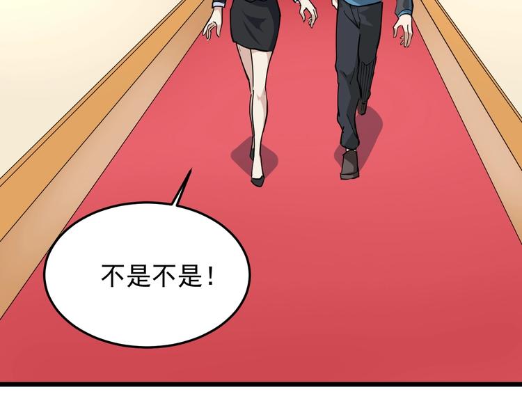 第42话 误会(1/2)-第45话