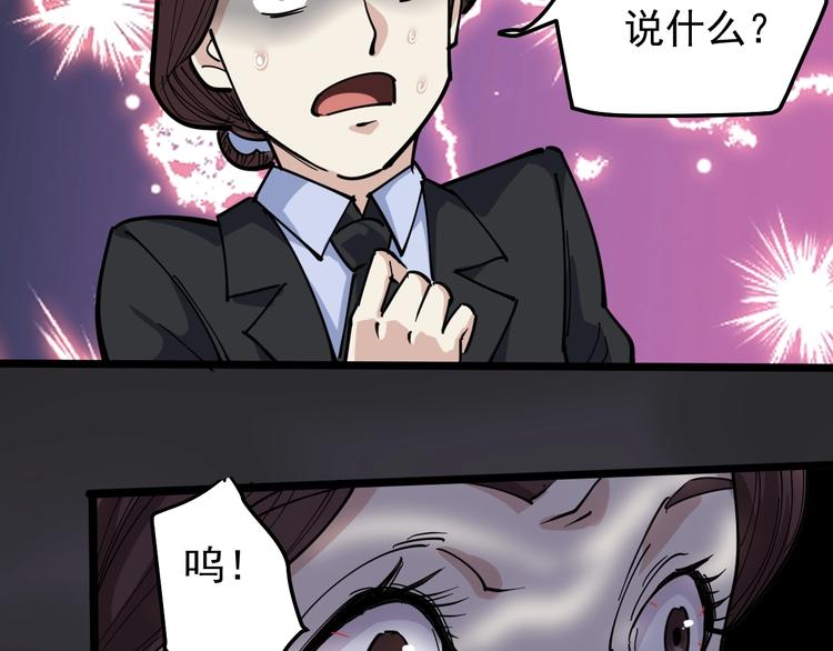 第42话 误会(1/2)-第45话