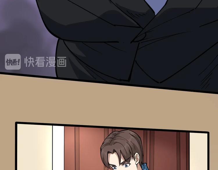 第42话 误会(1/2)-第45话