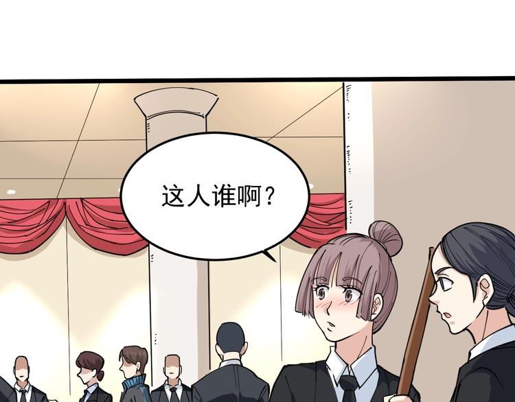 第42话 误会(1/2)-第45话