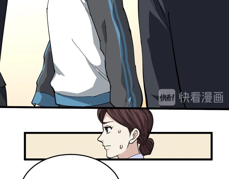 第42话 误会(1/2)-第45话