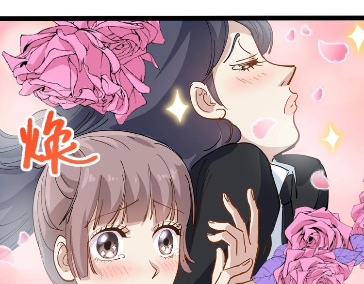 第44话 艳遇上门！(1/2)-第47话