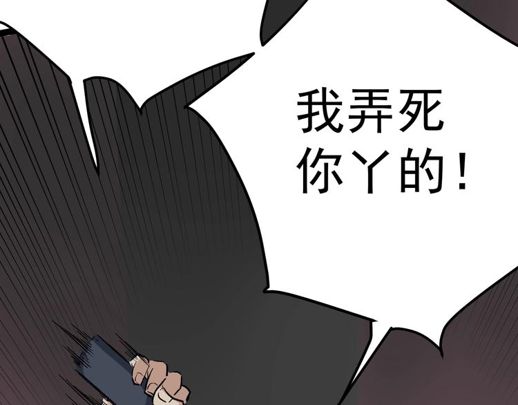 第46话 回春妙手操控术！(1/2)-第49话