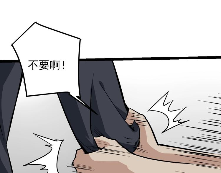 第46话 回春妙手操控术！(1/2)-第49话