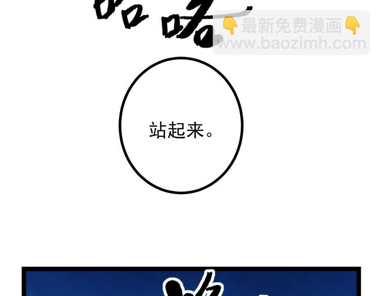 第46话 回春妙手操控术！(1/2)-第49话