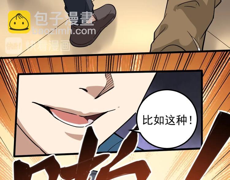 第48话 老友记！(1/2)-第51话