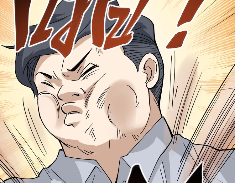 第48话 老友记！(1/2)-第51话