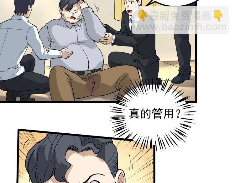 第48话 老友记！(1/2)-第51话
