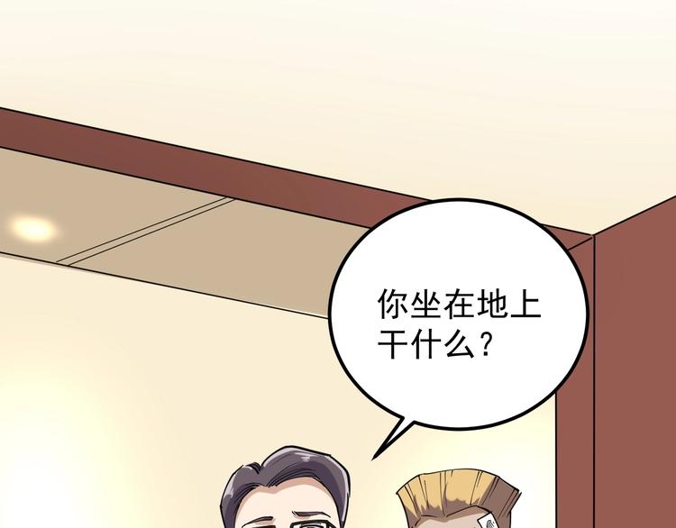 第48话 老友记！(1/2)-第51话