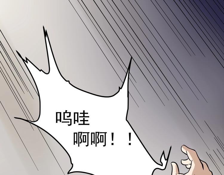 第48话 老友记！(1/2)-第51话