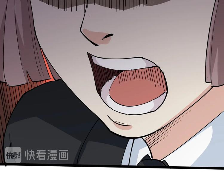 第50话 你们都是托？(1/2)-第53话