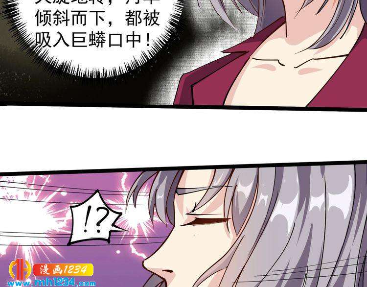第53话 100W出口气！(1/2)-第55话