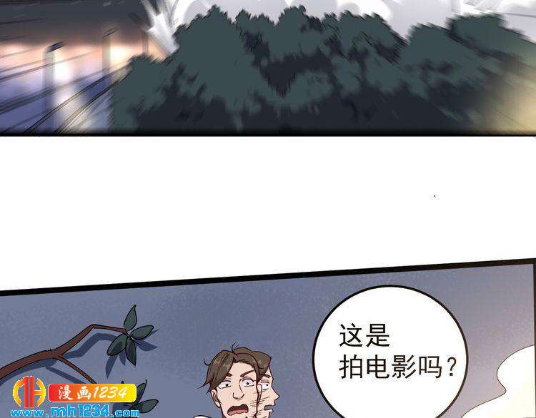 第53话 100W出口气！(1/2)-第55话