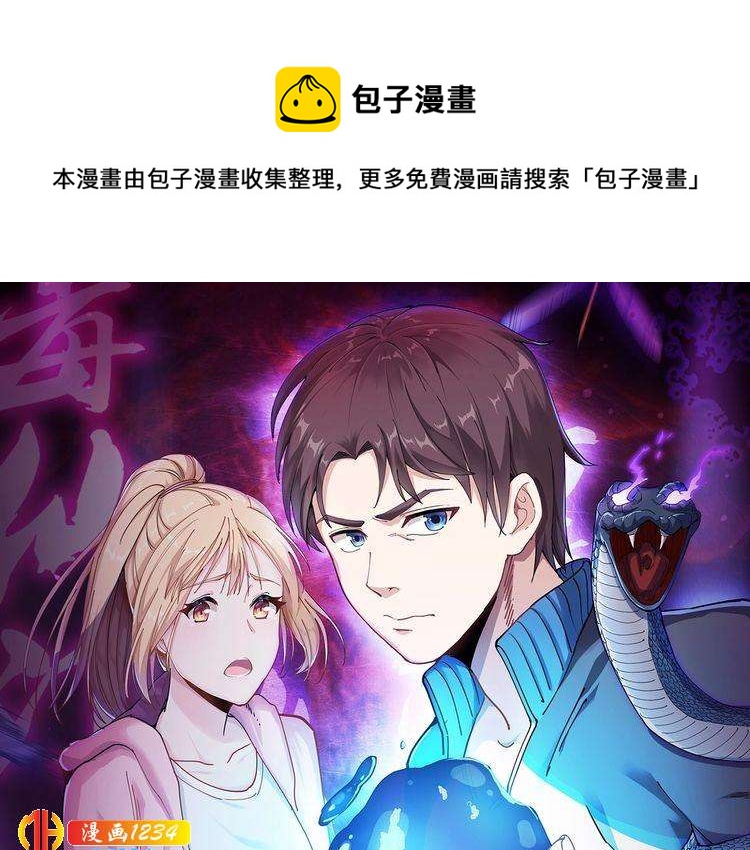 第55话 男人的对决！(1/2)-第57话