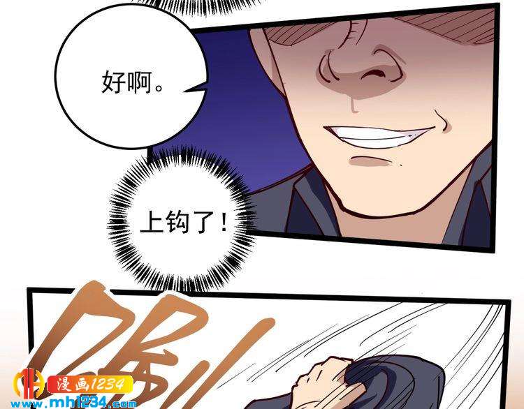 第55话 男人的对决！(1/2)-第57话