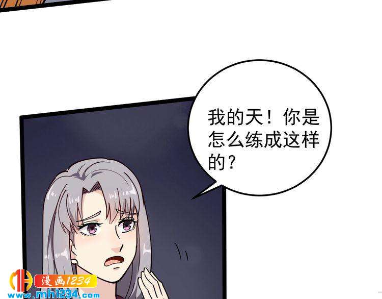 第55话 男人的对决！(1/2)-第57话
