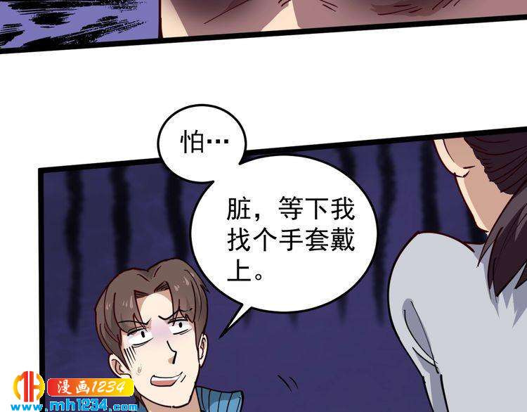 第55话 男人的对决！(1/2)-第57话