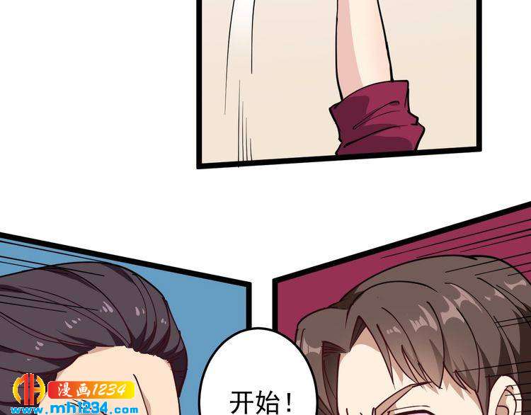 第55话 男人的对决！(1/2)-第57话
