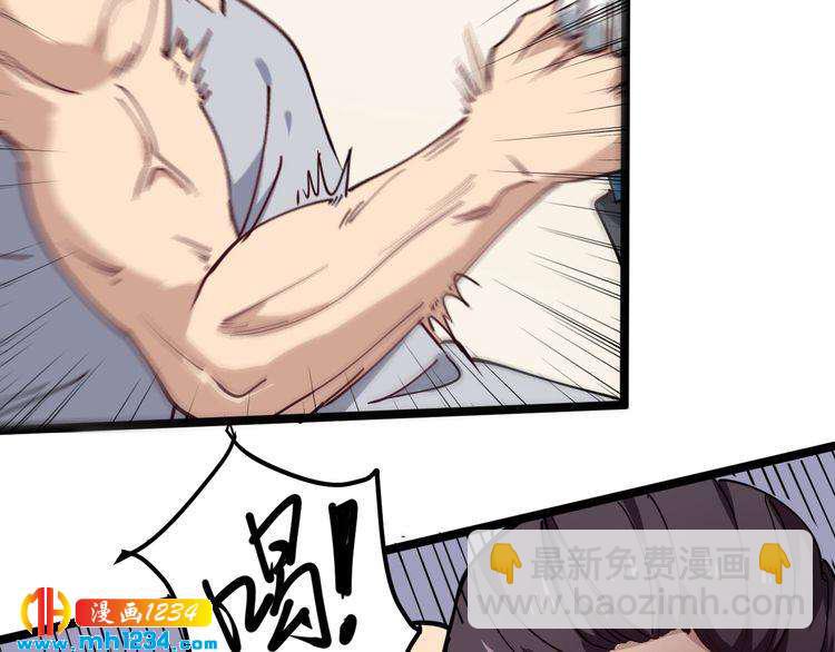 第55话 男人的对决！(1/2)-第57话