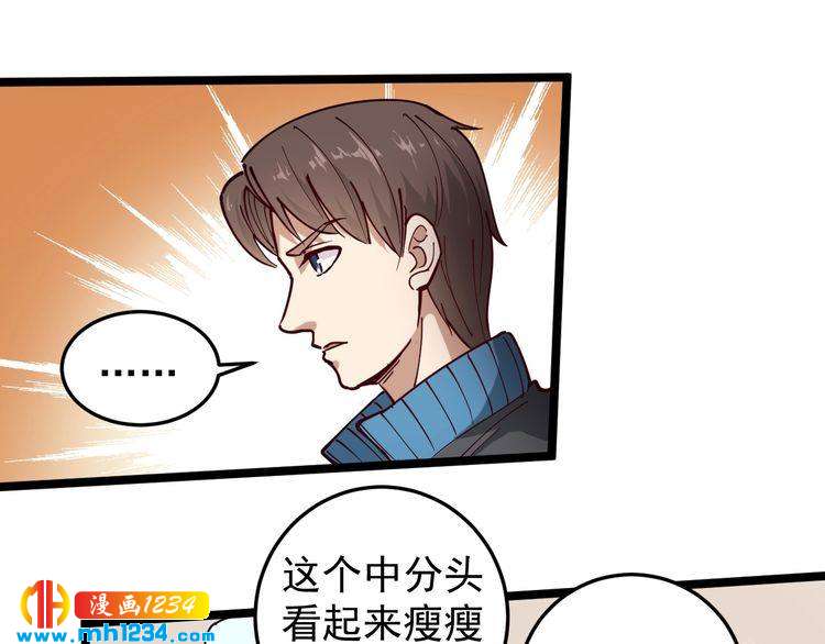 第55话 男人的对决！(1/2)-第57话
