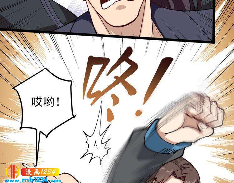 第55话 男人的对决！(1/2)-第57话