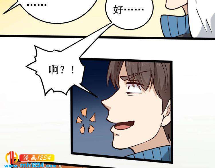 第57话 强敌预警！(1/2)-第59话
