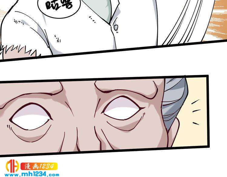 第57话 强敌预警！(1/2)-第59话