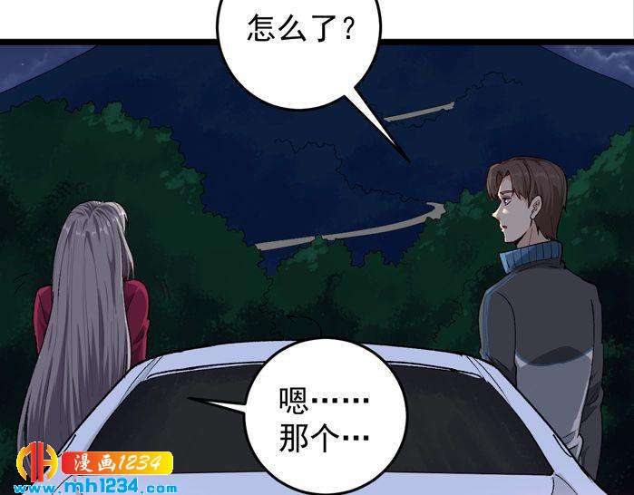 第59话 荒野追踪(1/2)-第61话