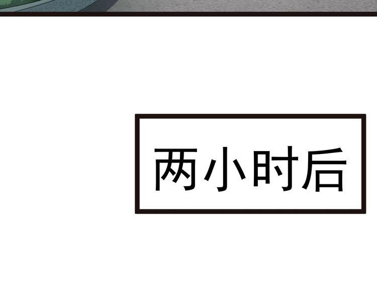 第6话 人参风波(1/6)-第7话