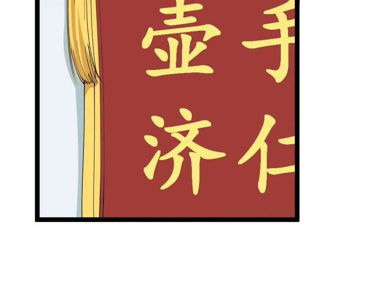 第6话 人参风波(1/6)-第7话