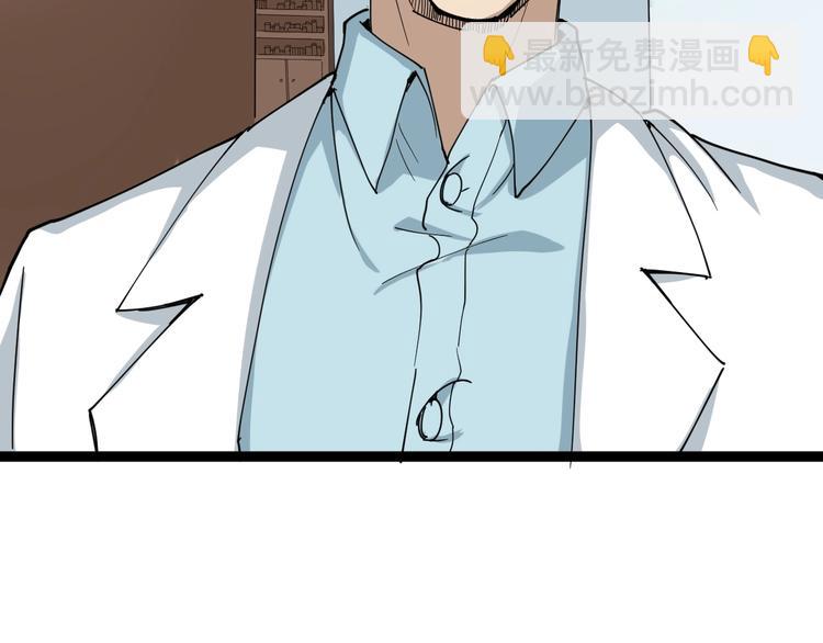 第6话 人参风波(1/6)-第7话