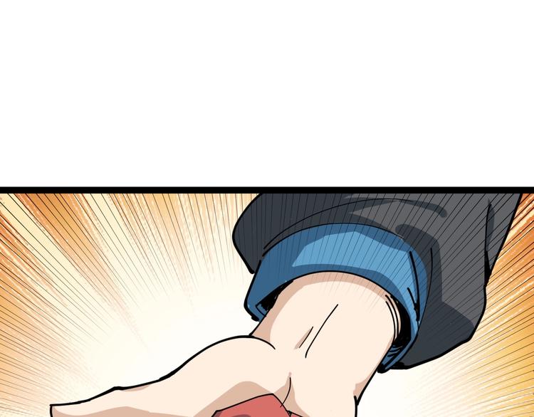 第6话 人参风波(1/6)-第7话