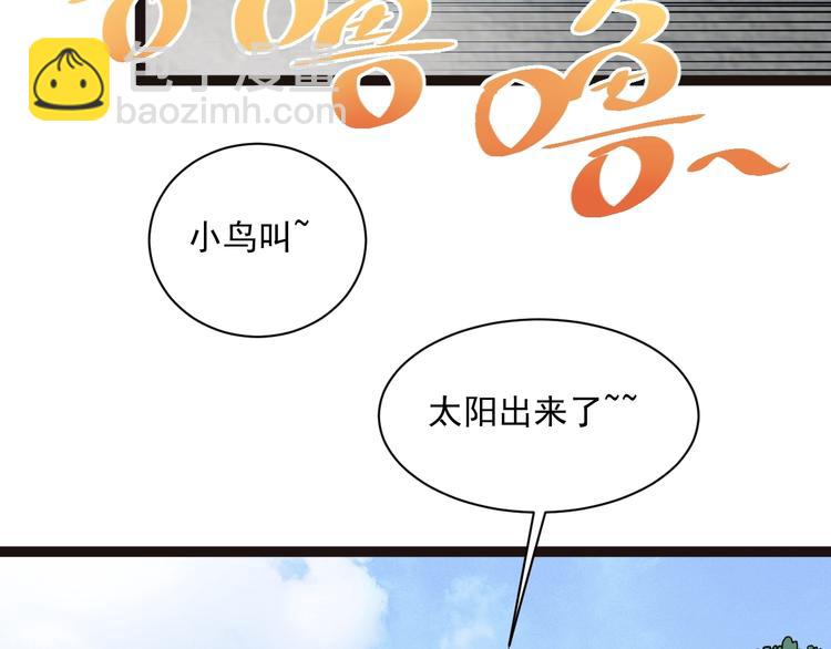 第6话 人参风波(1/6)-第7话