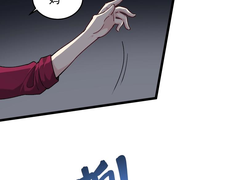 第61话 非亲父母？(1/2)-第25话