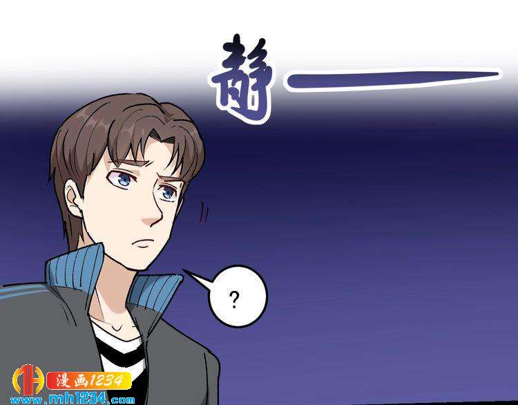 第62话 全副武装战大根(1/2)-第63话