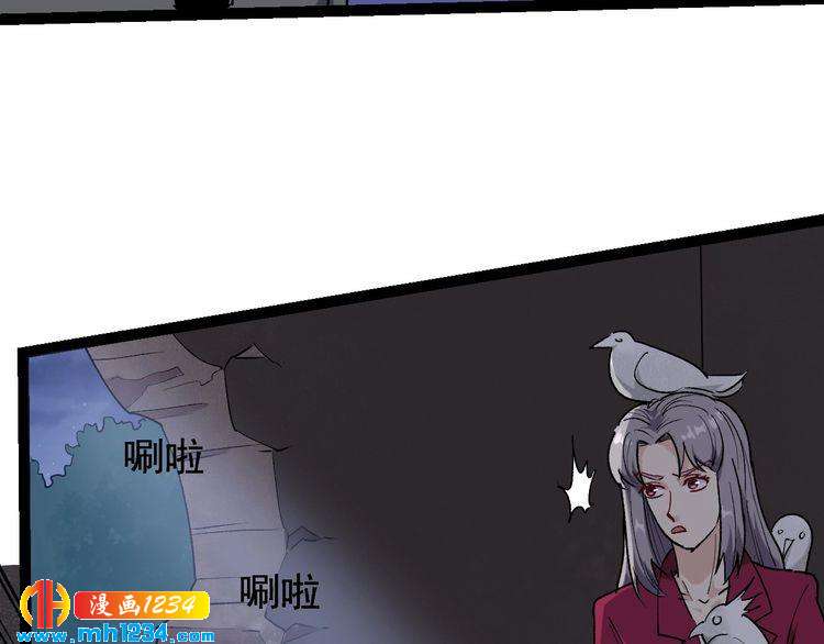 第62话 全副武装战大根(1/2)-第63话