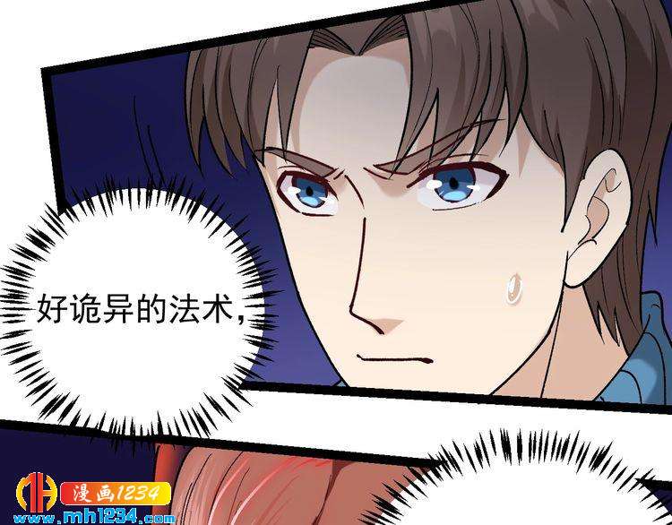 第62话 全副武装战大根(1/2)-第63话