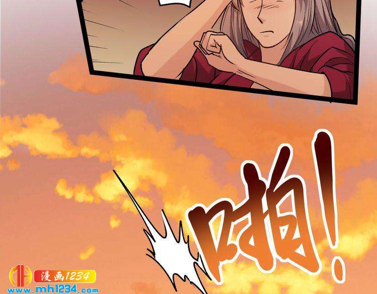 第64话 恶婆婆？！(1/2)-第65话
