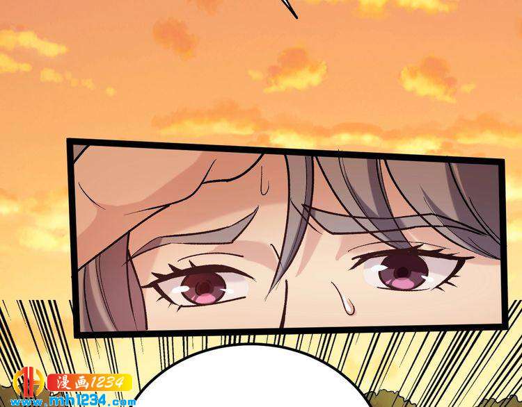第64话 恶婆婆？！(1/2)-第65话