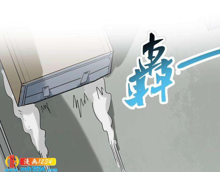第68话 拦路虎！(1/2)-第69话