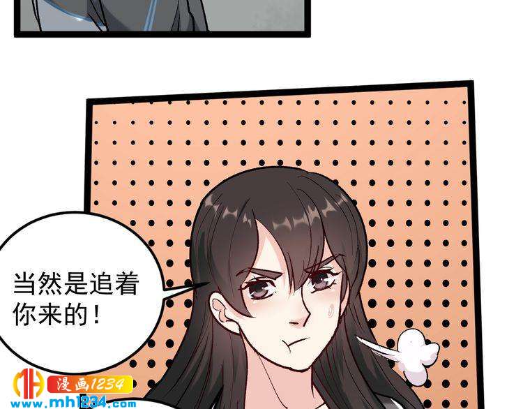 第68话 拦路虎！(1/2)-第69话