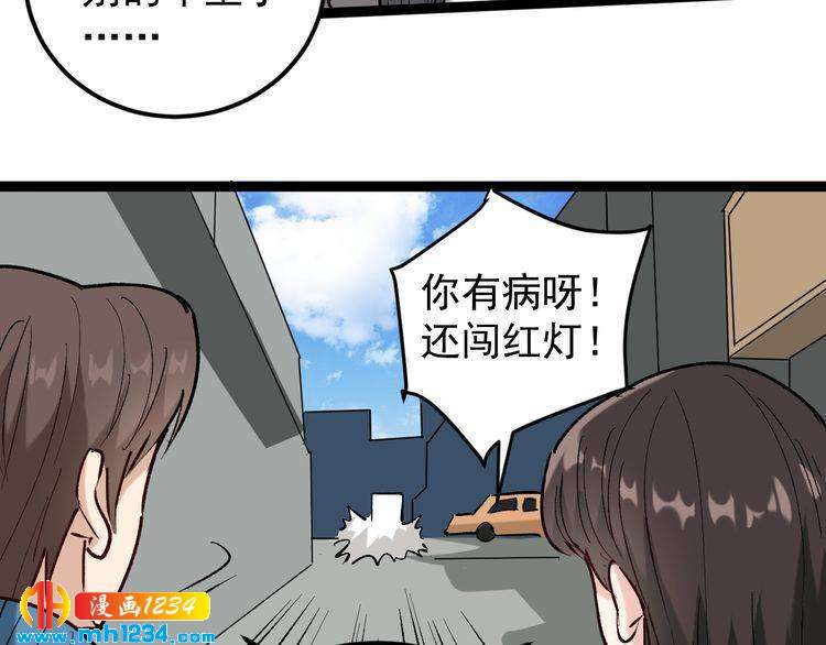 第68话 拦路虎！(1/2)-第69话