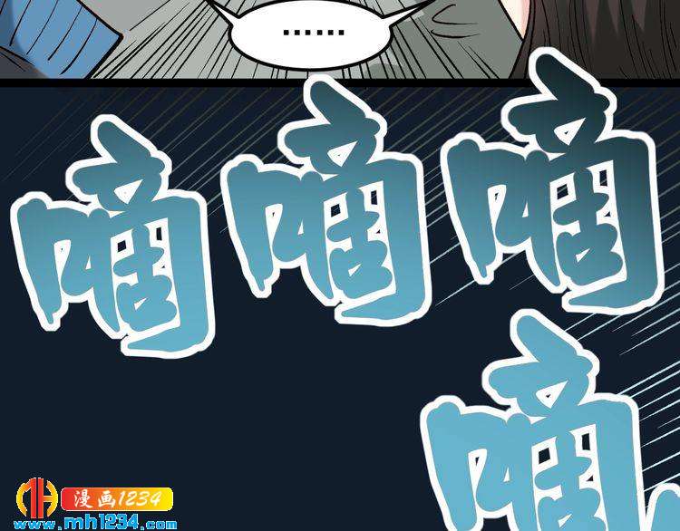 第68话 拦路虎！(1/2)-第69话