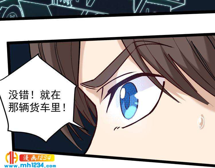 第68话 拦路虎！(1/2)-第69话