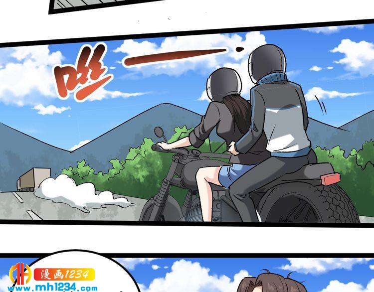 第68话 拦路虎！(1/2)-第69话