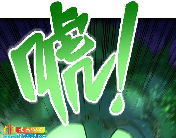 第70话 交手！(1/2)-第71话