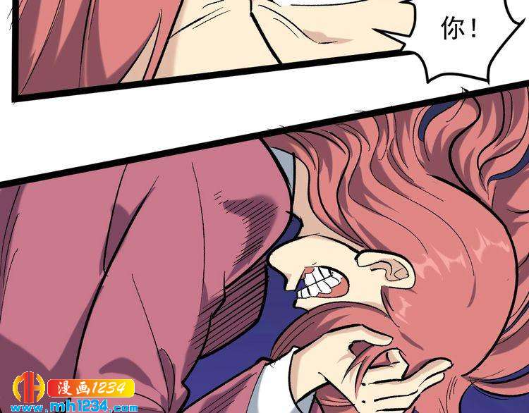 第70话 交手！(1/2)-第71话