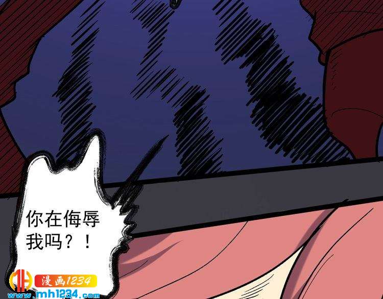 第70话 交手！(1/2)-第71话