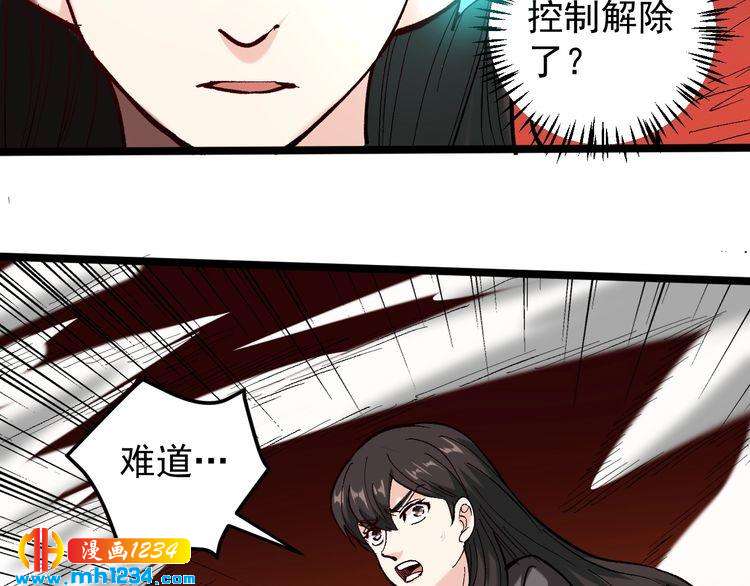 第72话 十万毫升泪水(1/2)-第73话